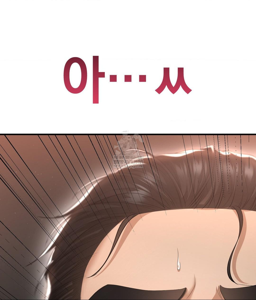 Lets Go For A Shampoo Raw Chapter 16 Page 86