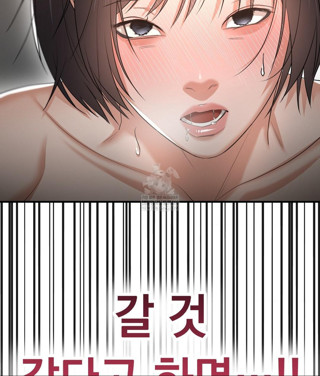 Lets Go For A Shampoo Raw Chapter 16 Page 92