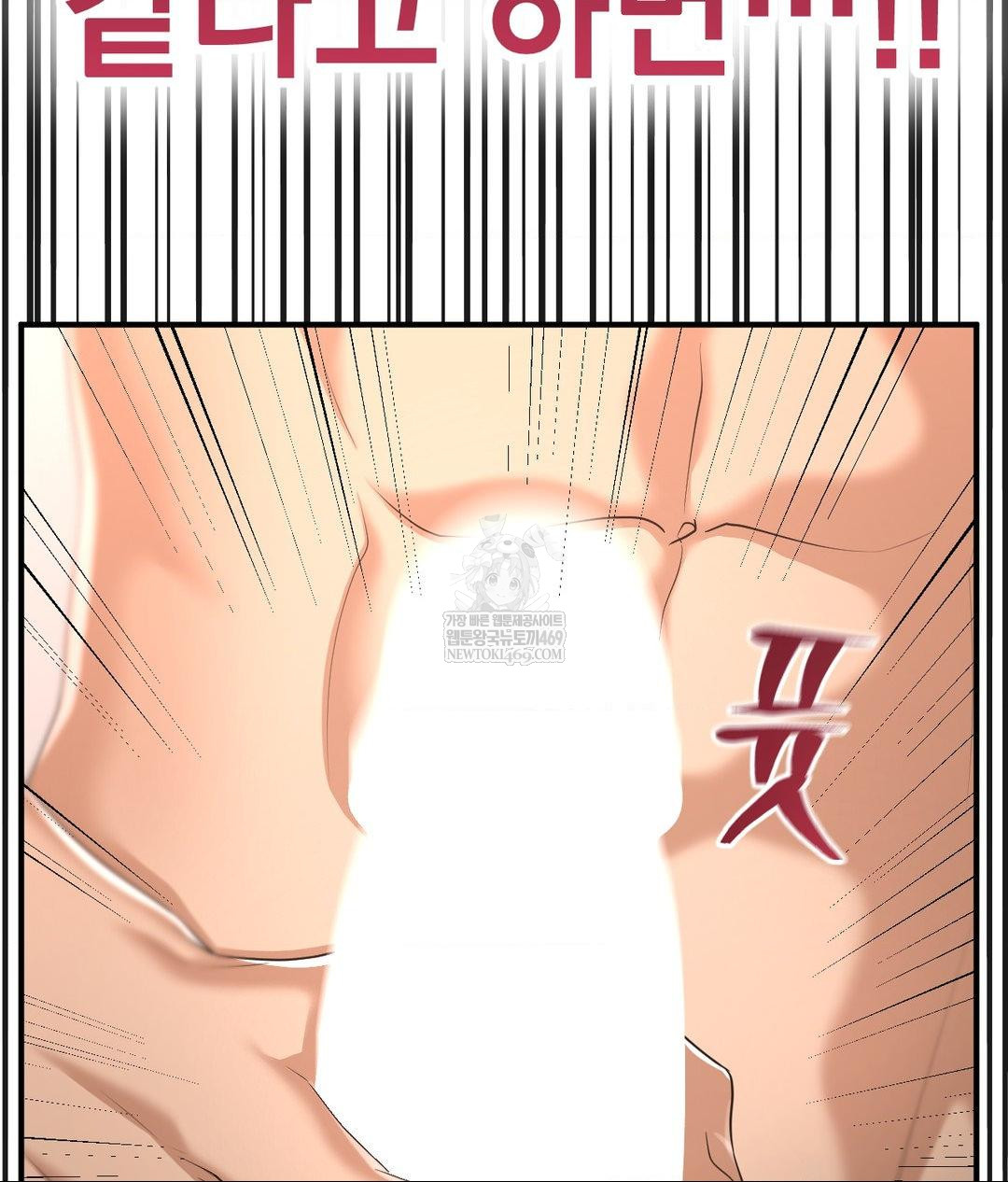 Lets Go For A Shampoo Raw Chapter 16 Page 93