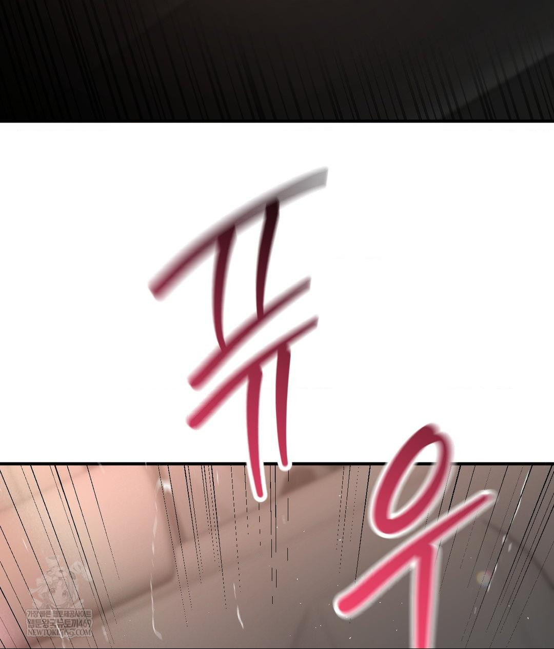 Lets Go For A Shampoo Raw Chapter 16 Page 99