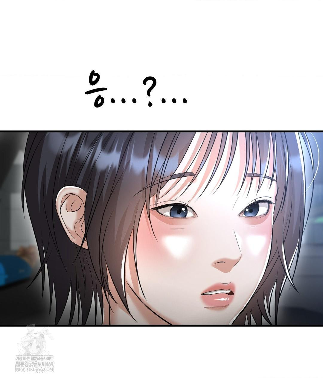 Lets Go For A Shampoo Raw Chapter 17 Page 10