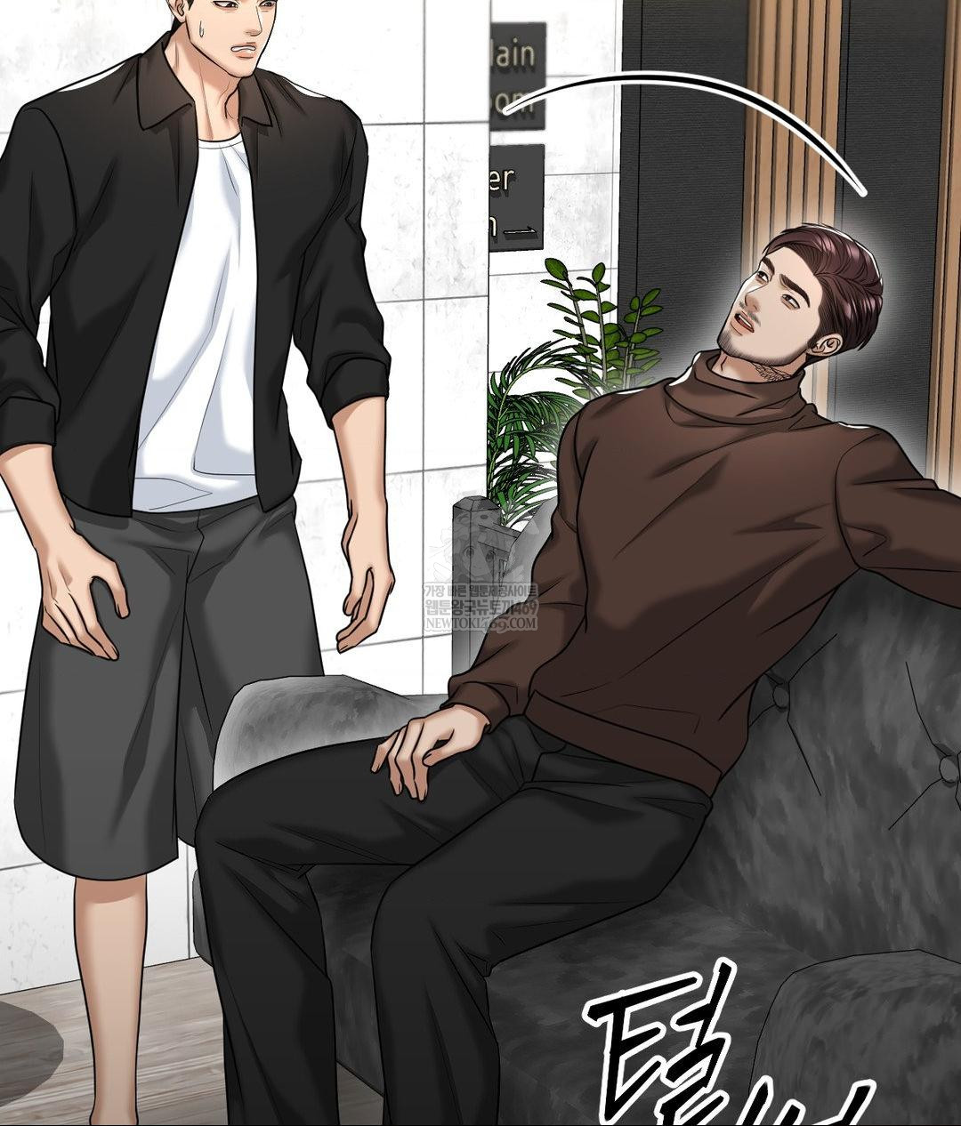 Lets Go For A Shampoo Raw Chapter 17 Page 102