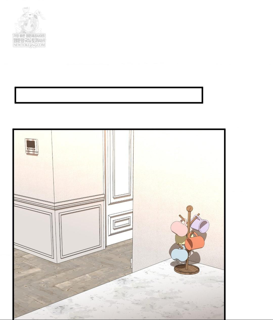 Lets Go For A Shampoo Raw Chapter 17 Page 127