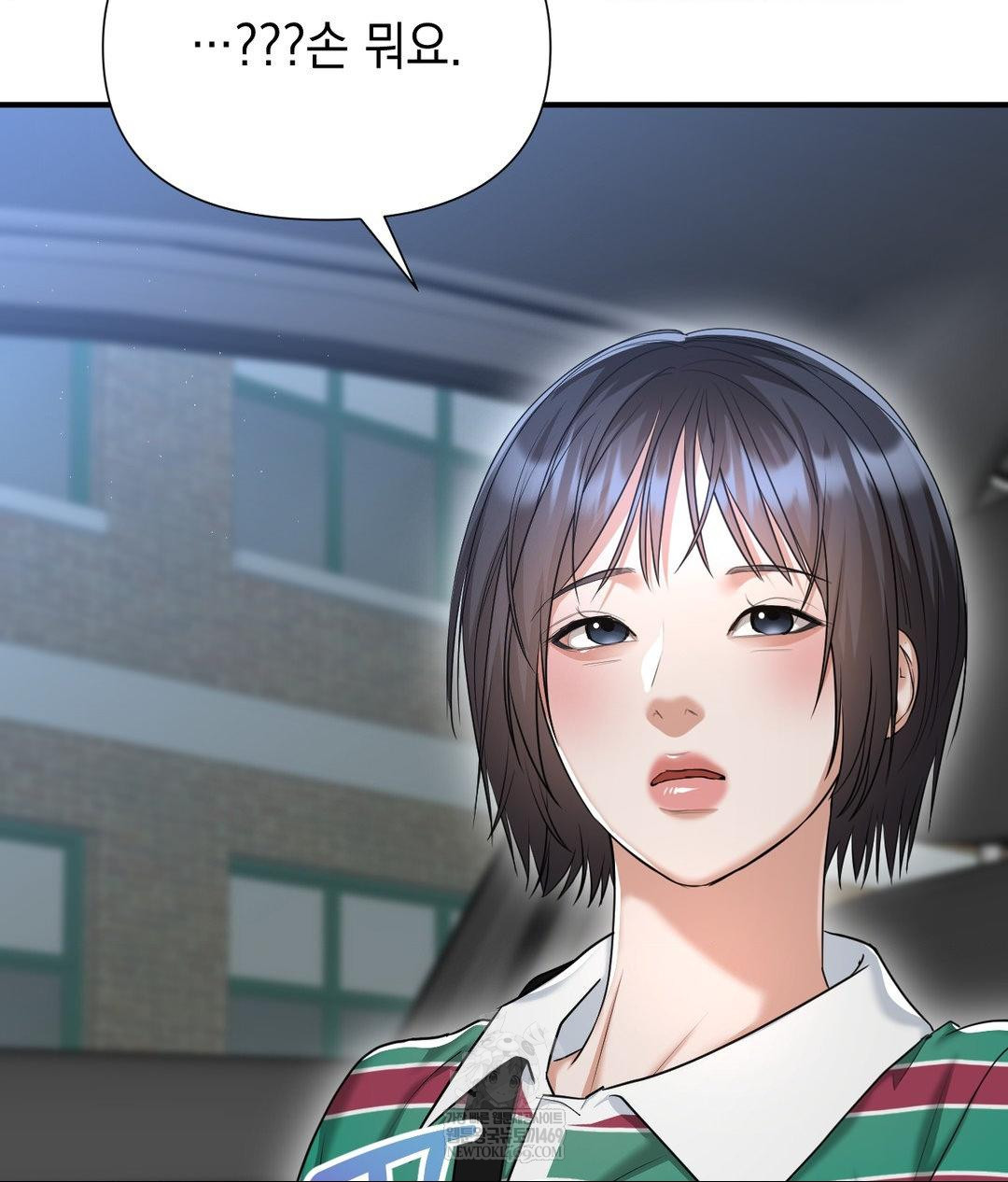 Lets Go For A Shampoo Raw Chapter 17 Page 14