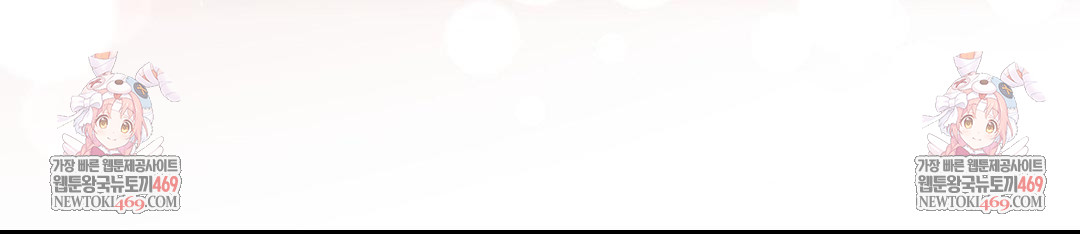 Lets Go For A Shampoo Raw Chapter 17 Page 147