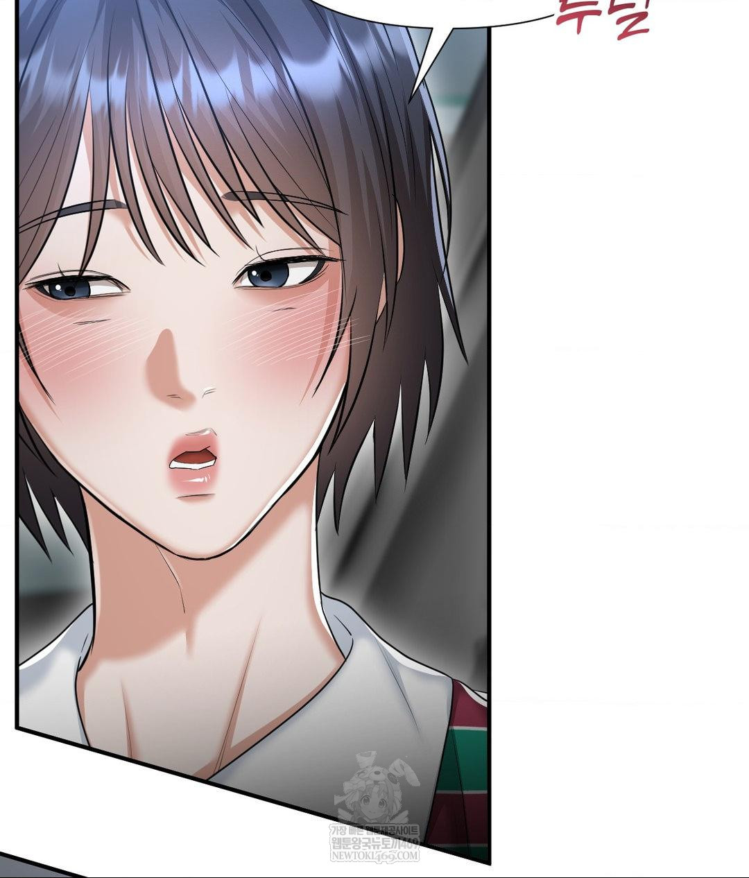 Lets Go For A Shampoo Raw Chapter 17 Page 19