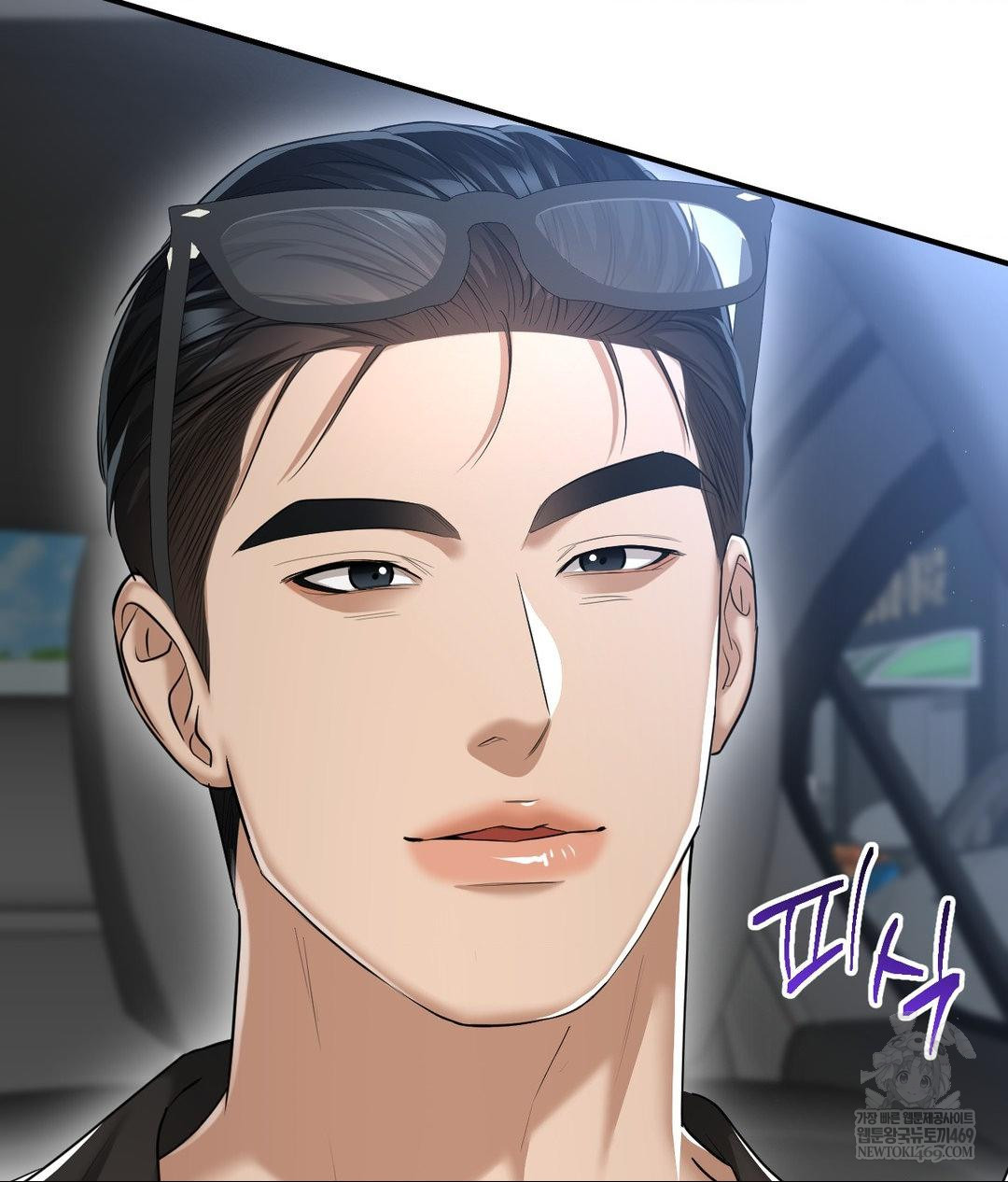 Lets Go For A Shampoo Raw Chapter 17 Page 20