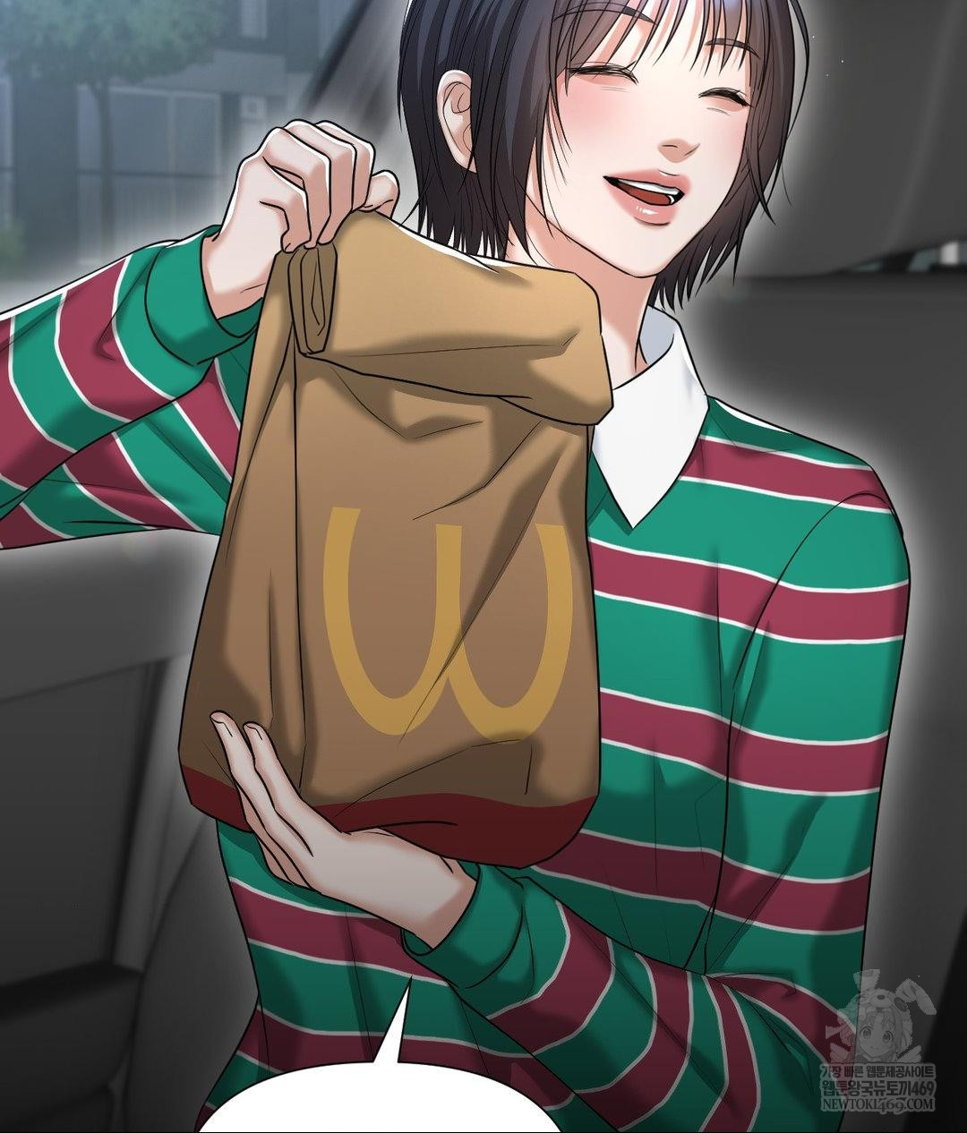 Lets Go For A Shampoo Raw Chapter 17 Page 41