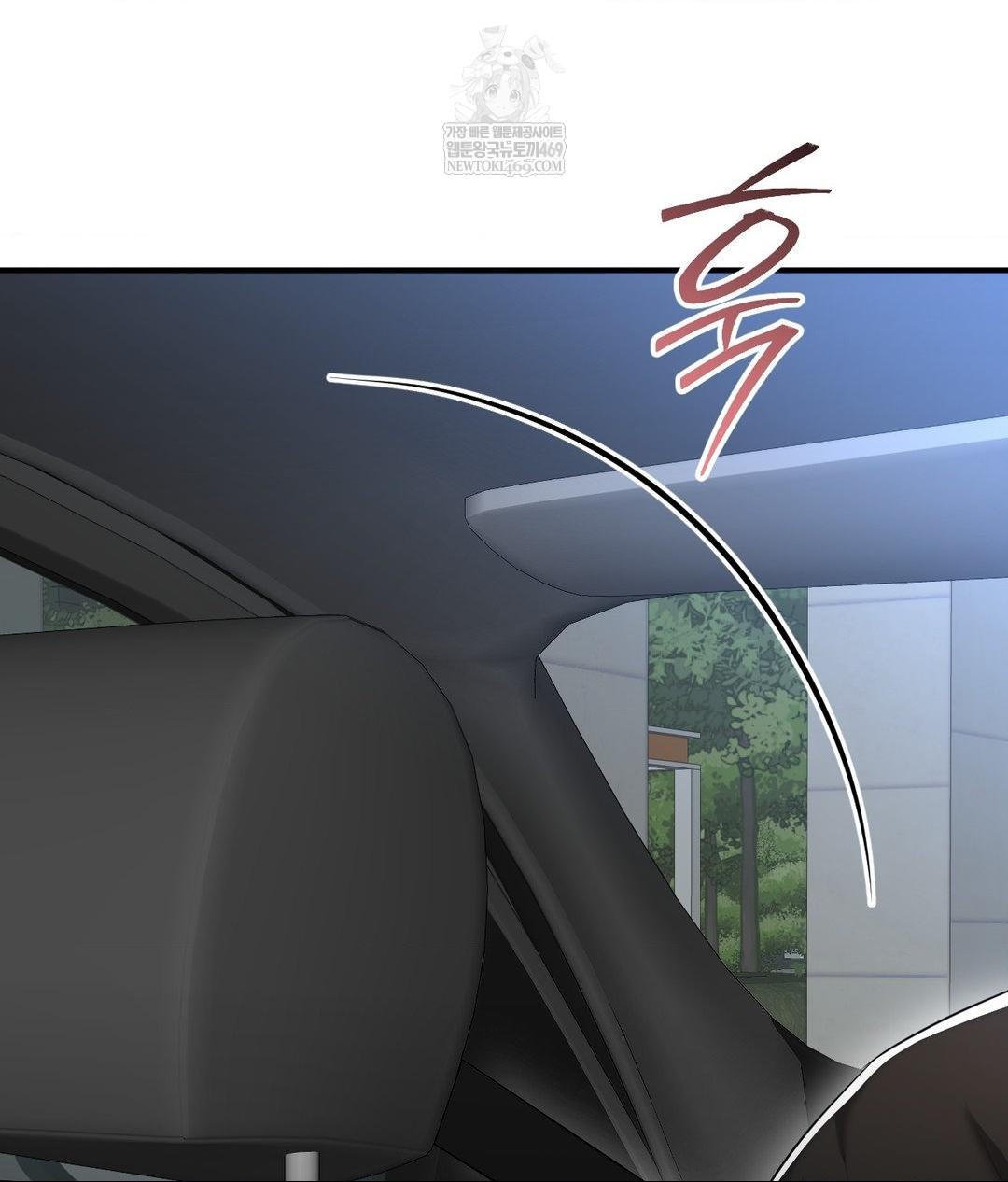 Lets Go For A Shampoo Raw Chapter 17 Page 46