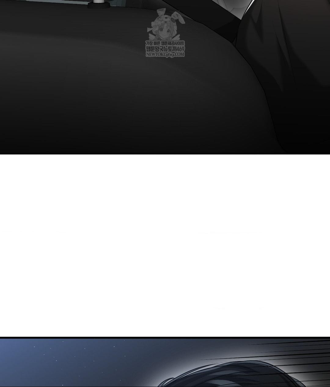 Lets Go For A Shampoo Raw Chapter 17 Page 47