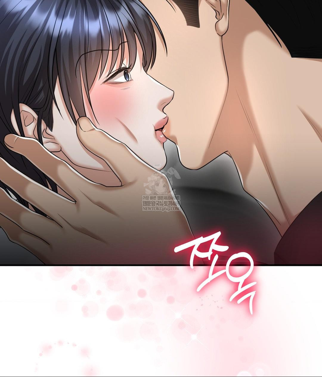 Lets Go For A Shampoo Raw Chapter 17 Page 50