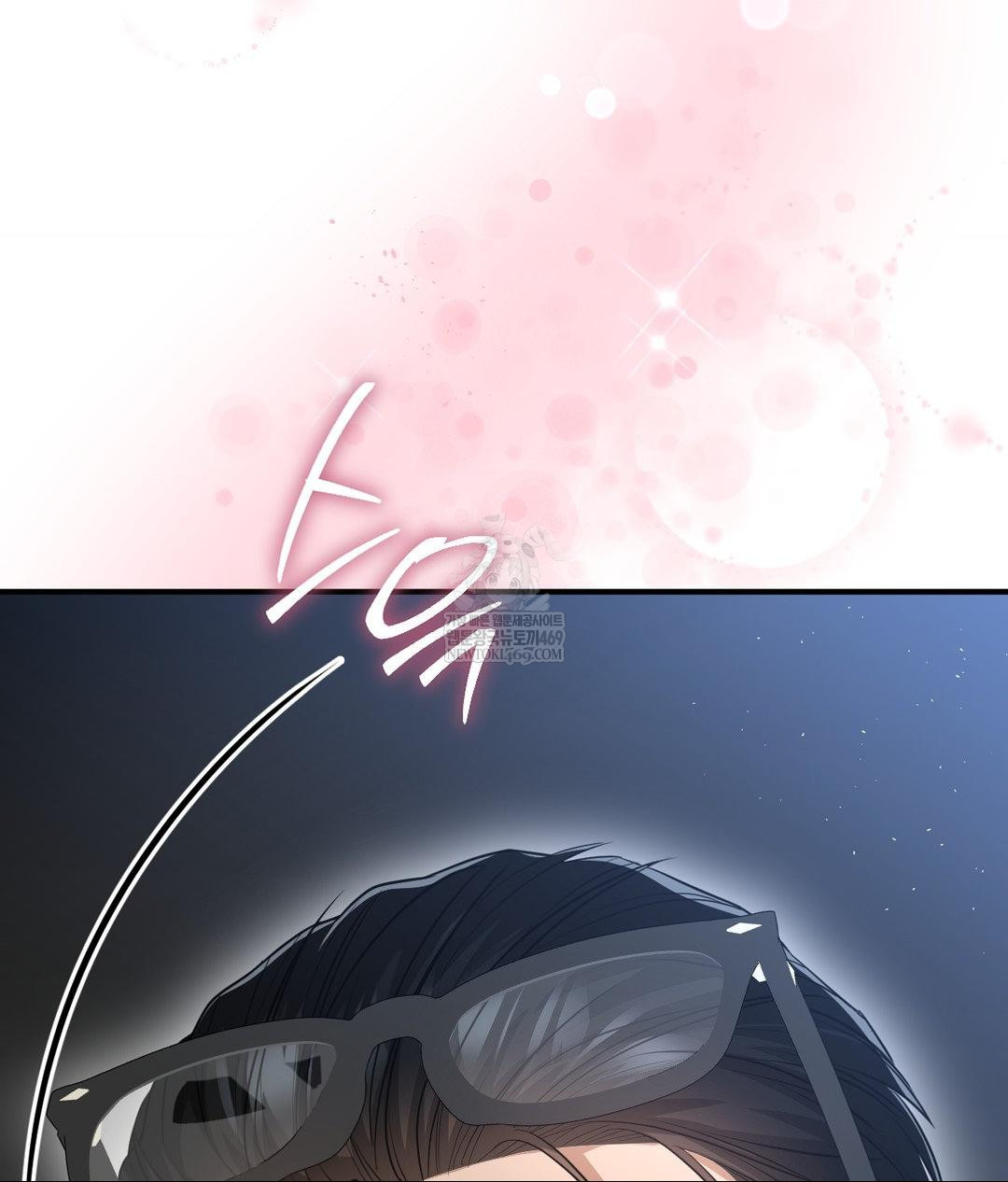 Lets Go For A Shampoo Raw Chapter 17 Page 51