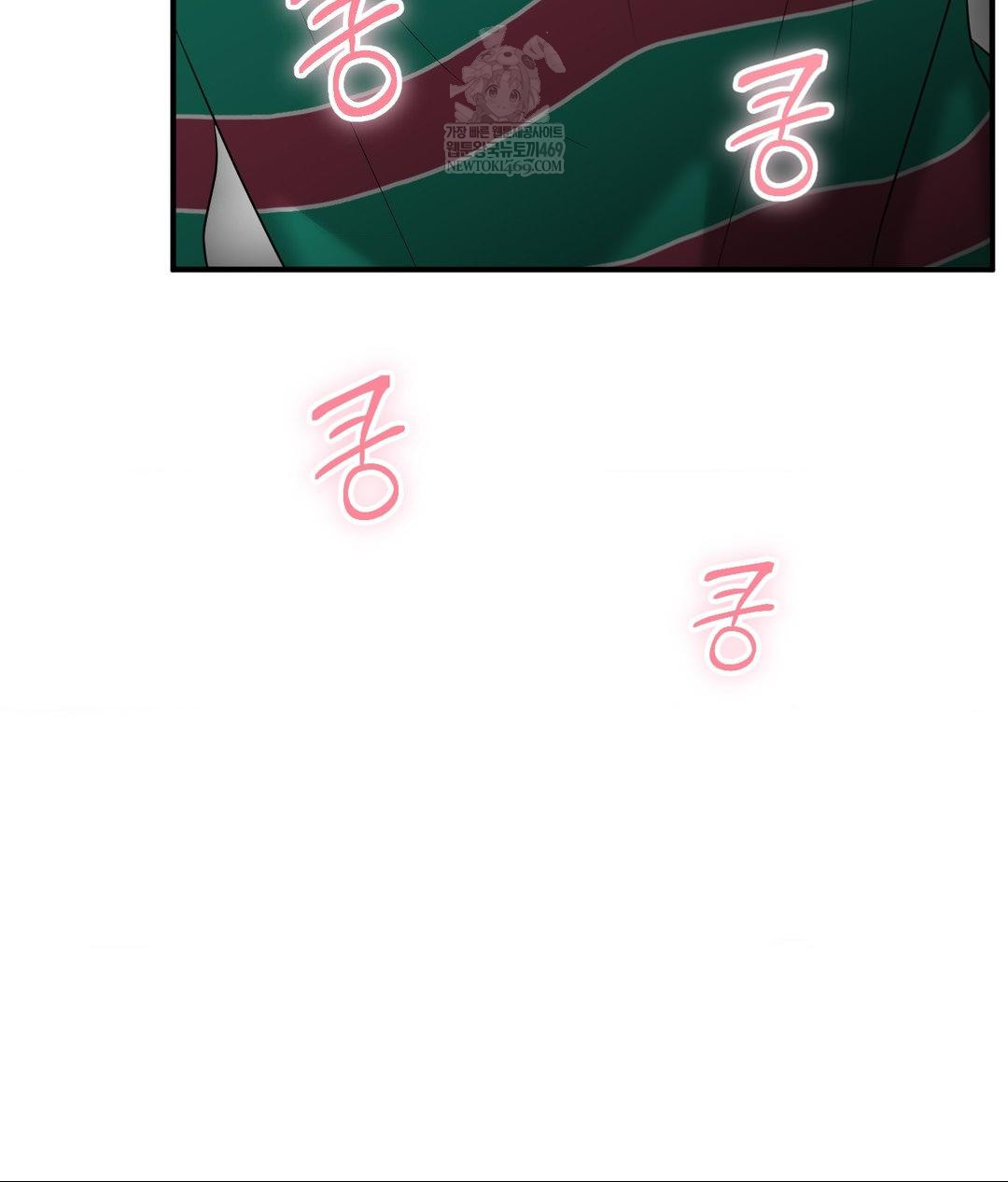 Lets Go For A Shampoo Raw Chapter 17 Page 57