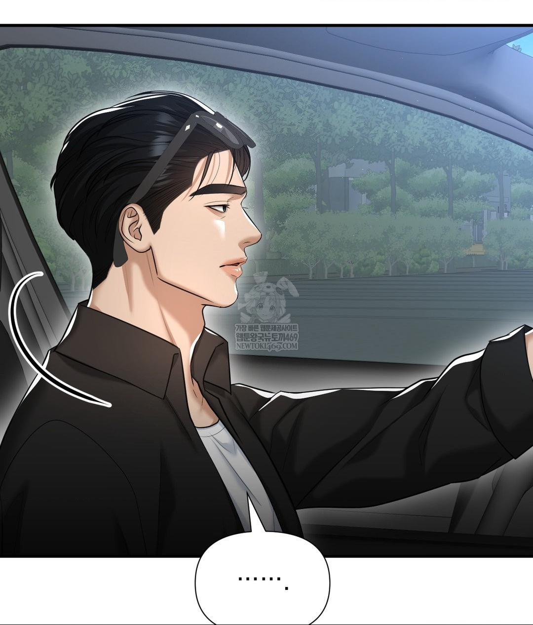 Lets Go For A Shampoo Raw Chapter 17 Page 63