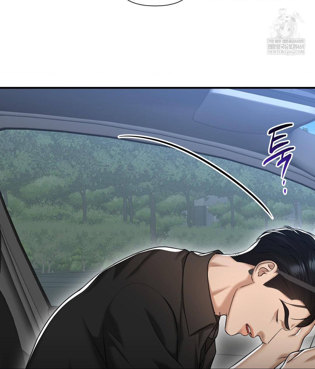 Lets Go For A Shampoo Raw Chapter 17 Page 64