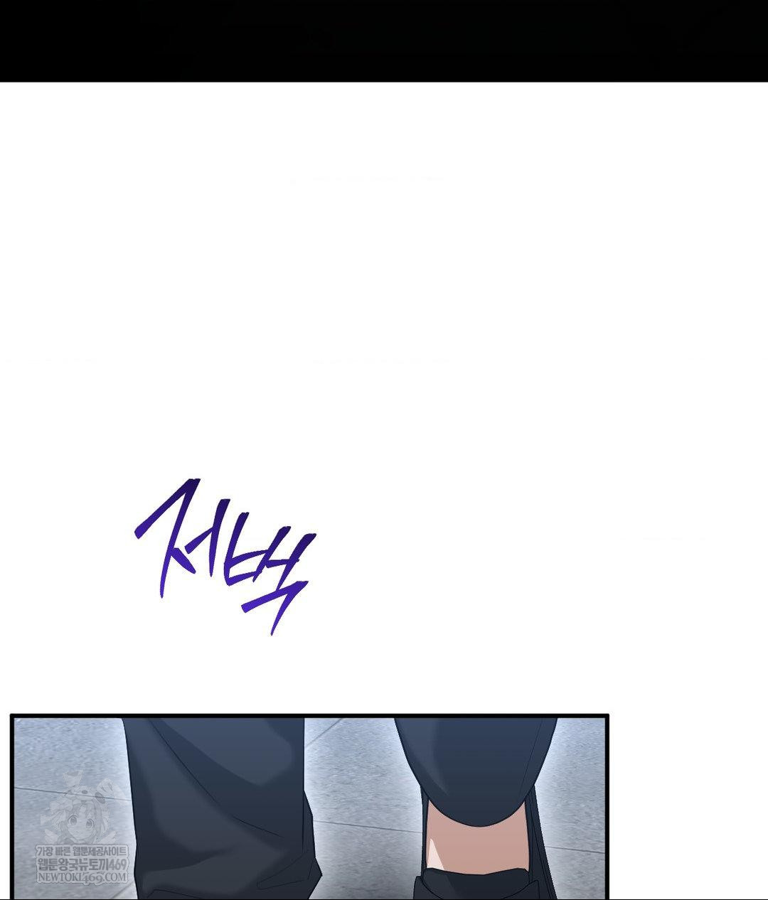 Lets Go For A Shampoo Raw Chapter 17 Page 69