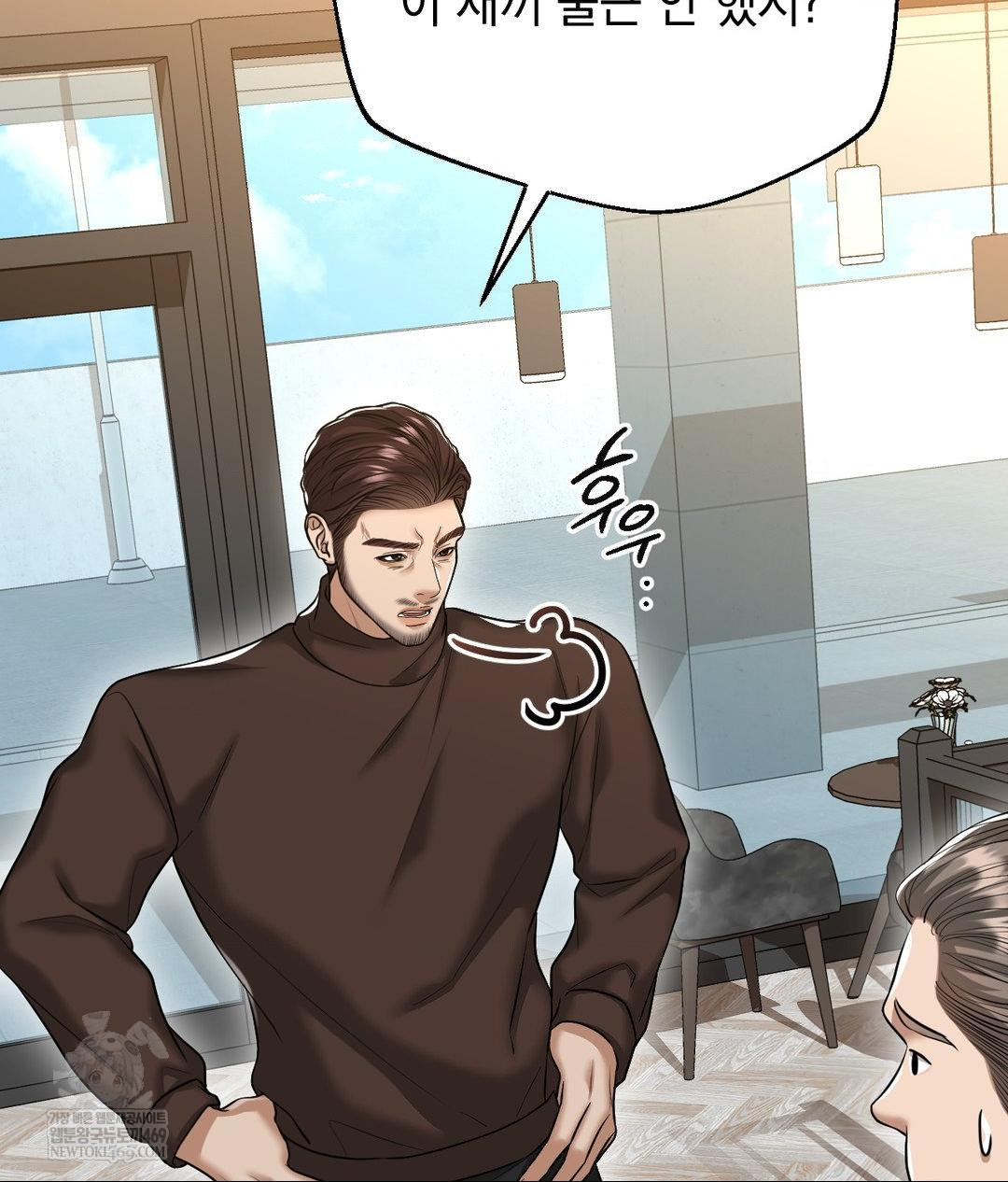 Lets Go For A Shampoo Raw Chapter 17 Page 78