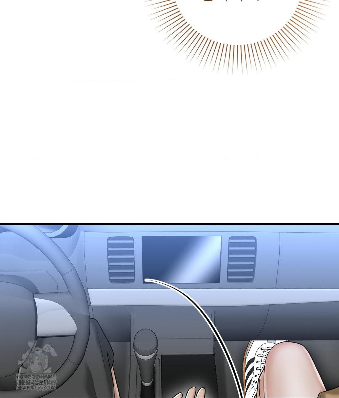 Lets Go For A Shampoo Raw Chapter 17 Page 8