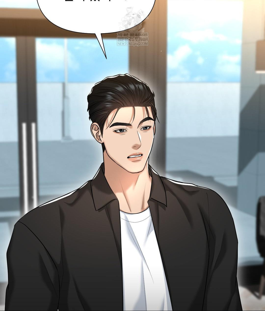 Lets Go For A Shampoo Raw Chapter 17 Page 86