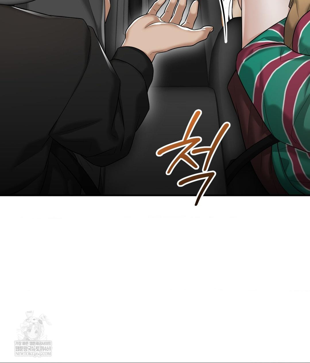 Lets Go For A Shampoo Raw Chapter 17 Page 9