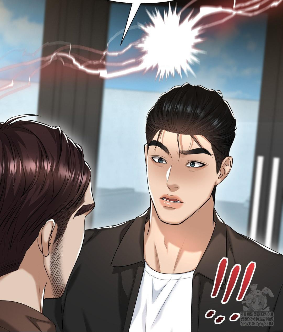 Lets Go For A Shampoo Raw Chapter 17 Page 95