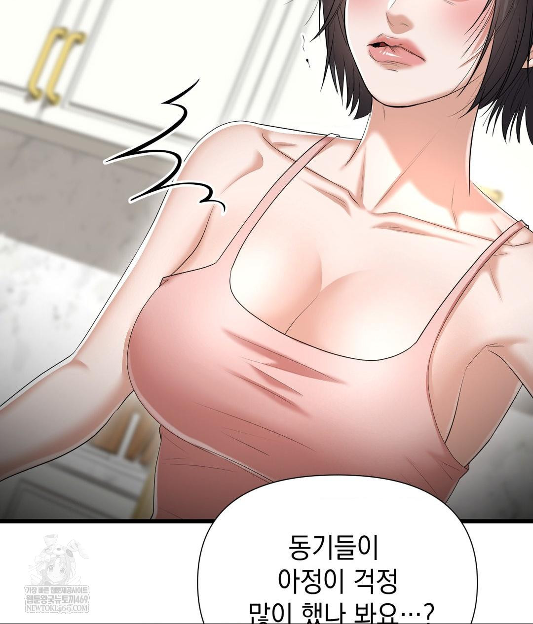 Lets Go For A Shampoo Raw Chapter 18 Page 105