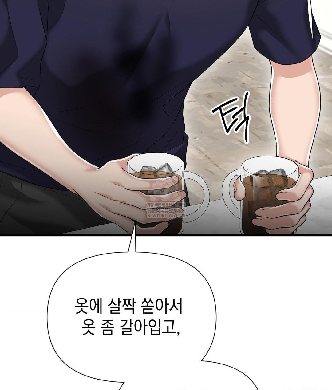 Lets Go For A Shampoo Raw Chapter 18 Page 131