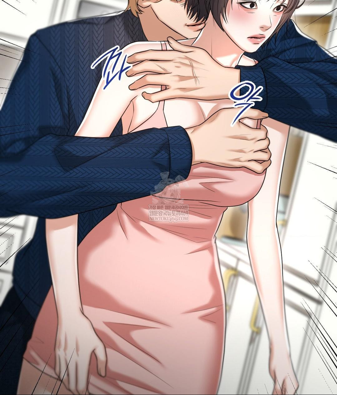 Lets Go For A Shampoo Raw Chapter 18 Page 141