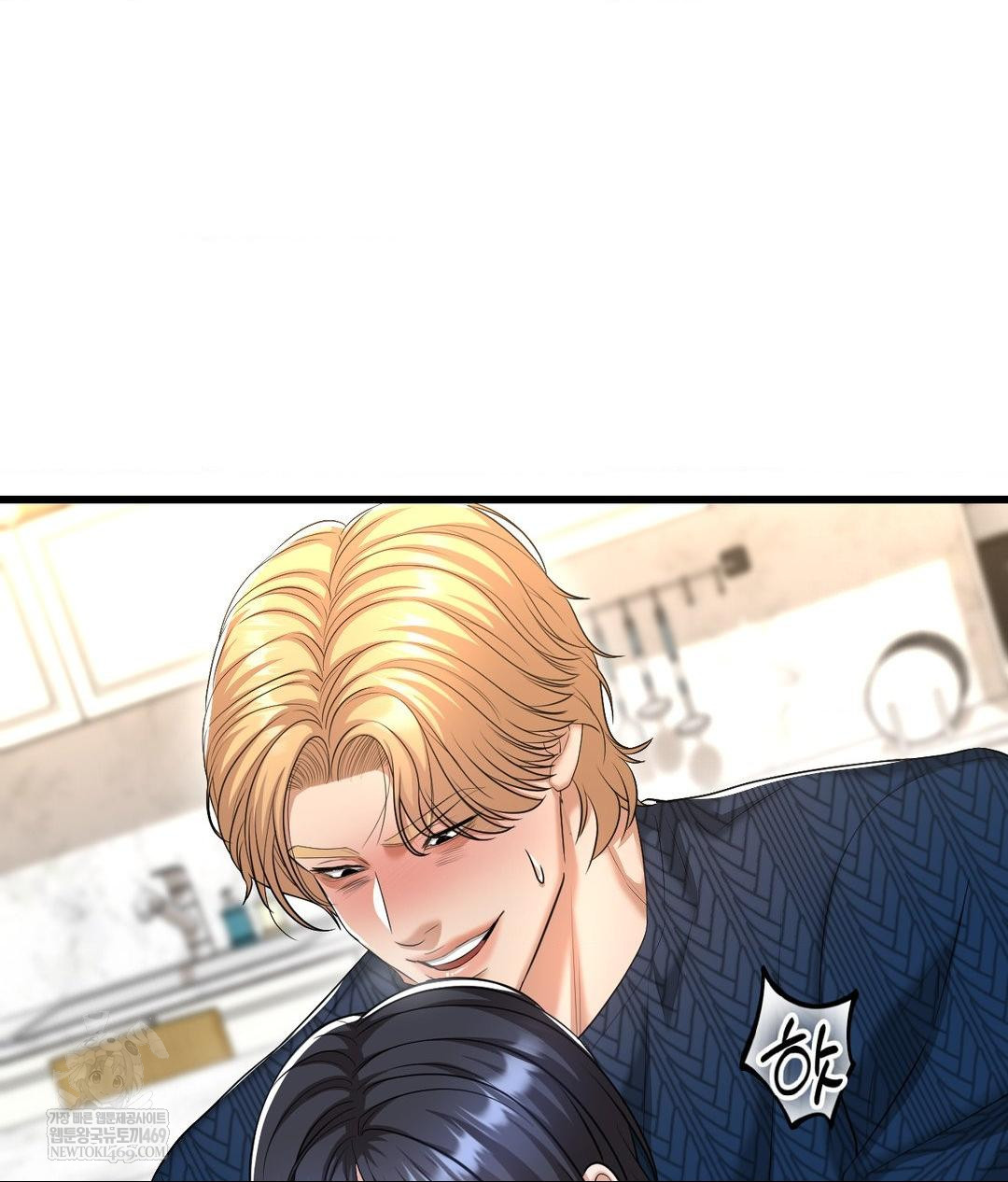 Lets Go For A Shampoo Raw Chapter 18 Page 145