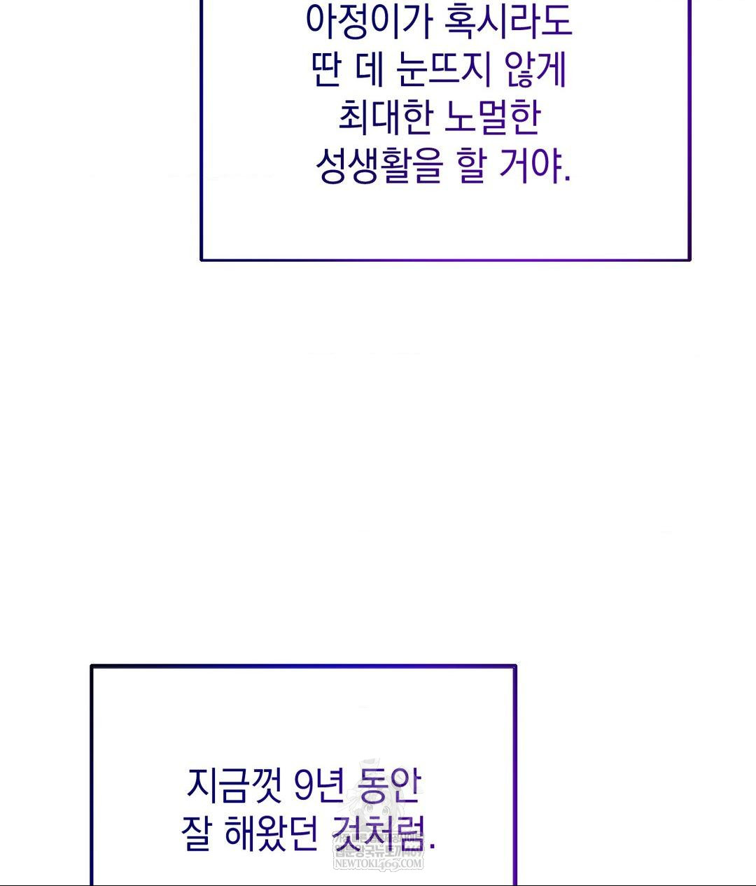 Lets Go For A Shampoo Raw Chapter 18 Page 19