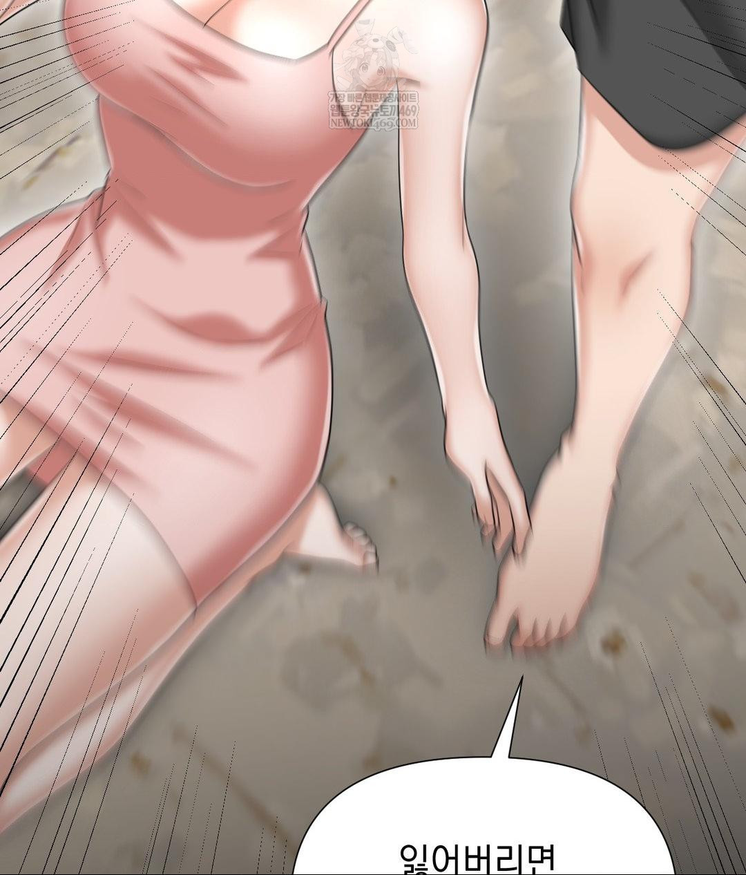 Lets Go For A Shampoo Raw Chapter 18 Page 24