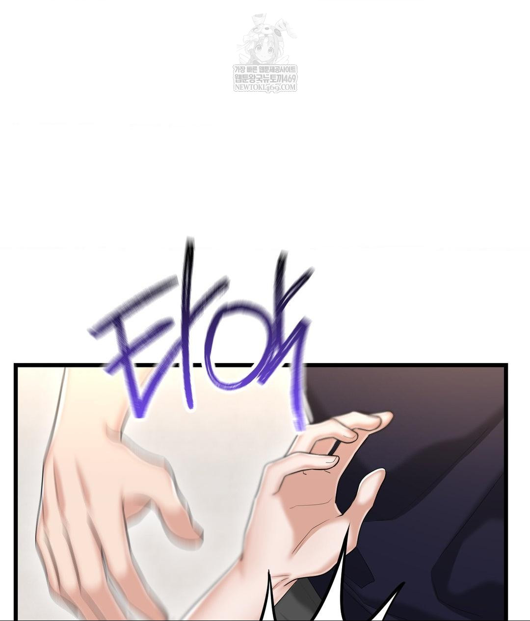 Lets Go For A Shampoo Raw Chapter 18 Page 31