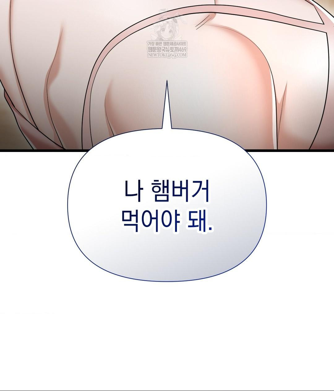 Lets Go For A Shampoo Raw Chapter 18 Page 35