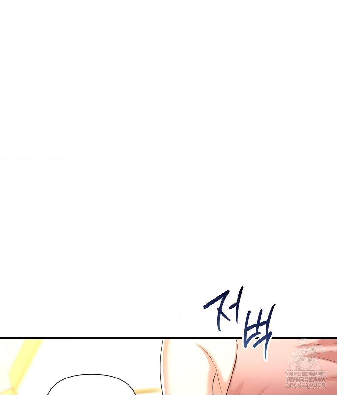 Lets Go For A Shampoo Raw Chapter 18 Page 36