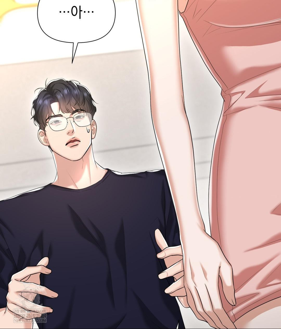 Lets Go For A Shampoo Raw Chapter 18 Page 37