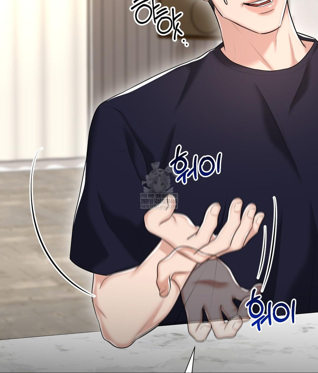 Lets Go For A Shampoo Raw Chapter 18 Page 46