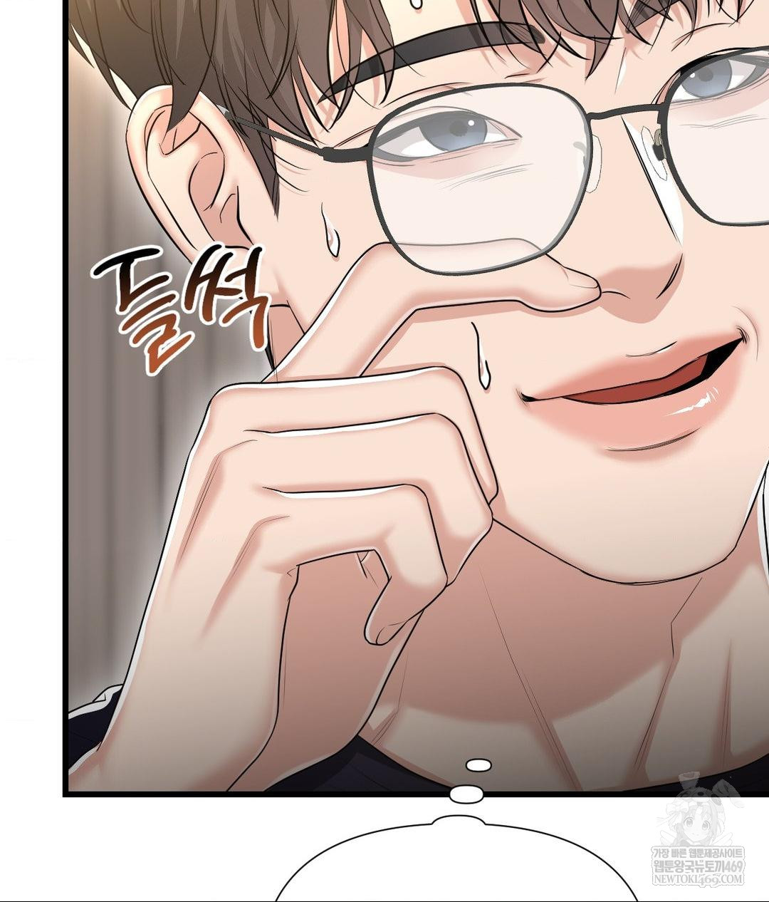 Lets Go For A Shampoo Raw Chapter 18 Page 48