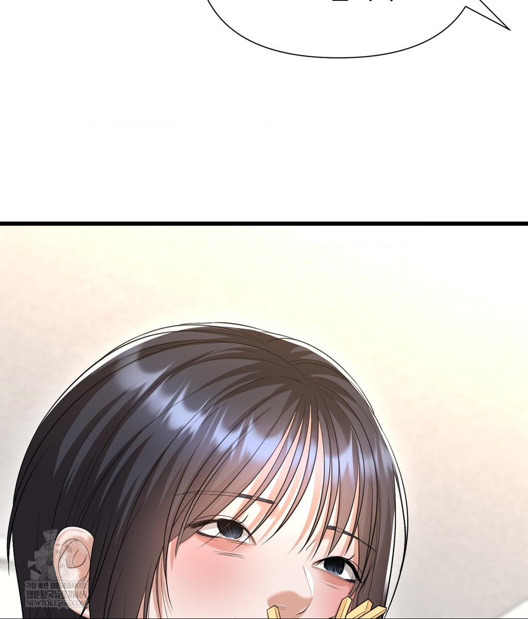 Lets Go For A Shampoo Raw Chapter 18 Page 53