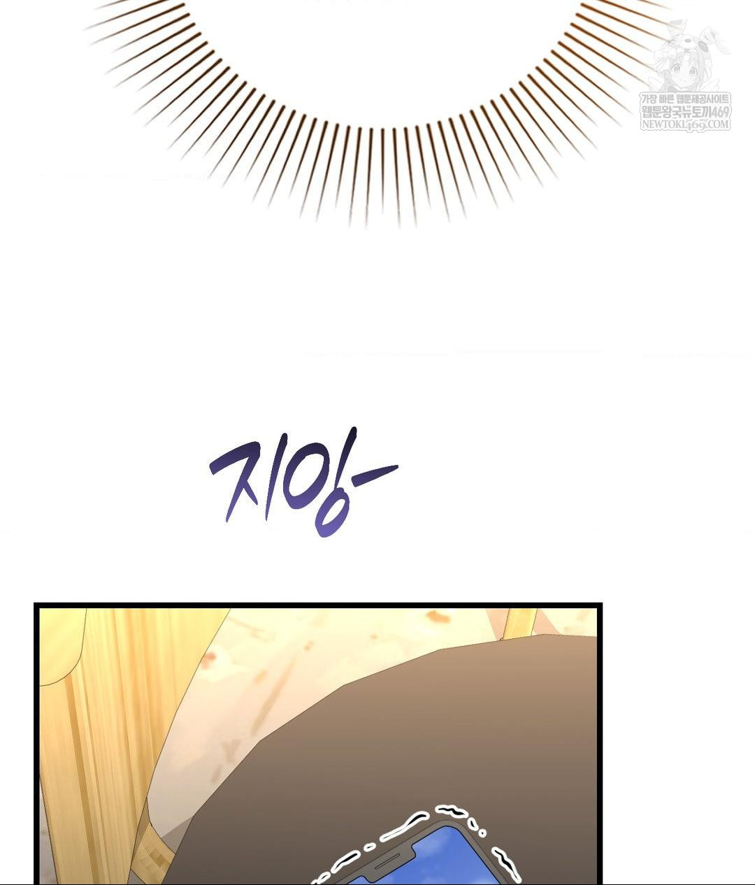 Lets Go For A Shampoo Raw Chapter 18 Page 61