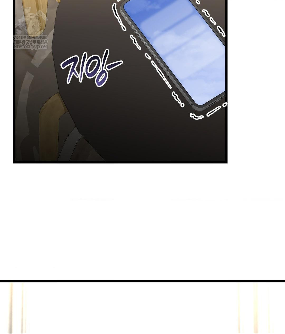 Lets Go For A Shampoo Raw Chapter 18 Page 62