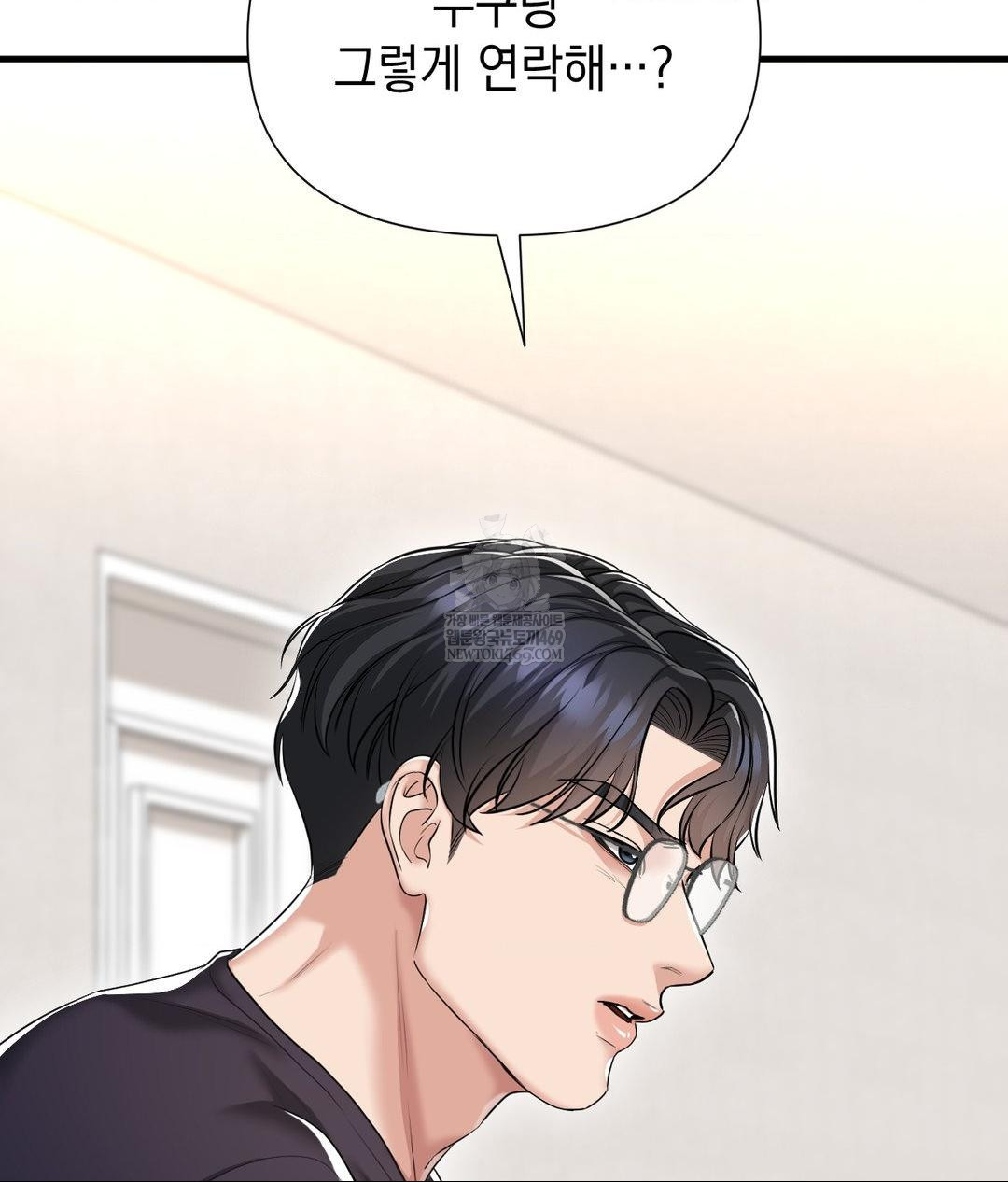 Lets Go For A Shampoo Raw Chapter 18 Page 70