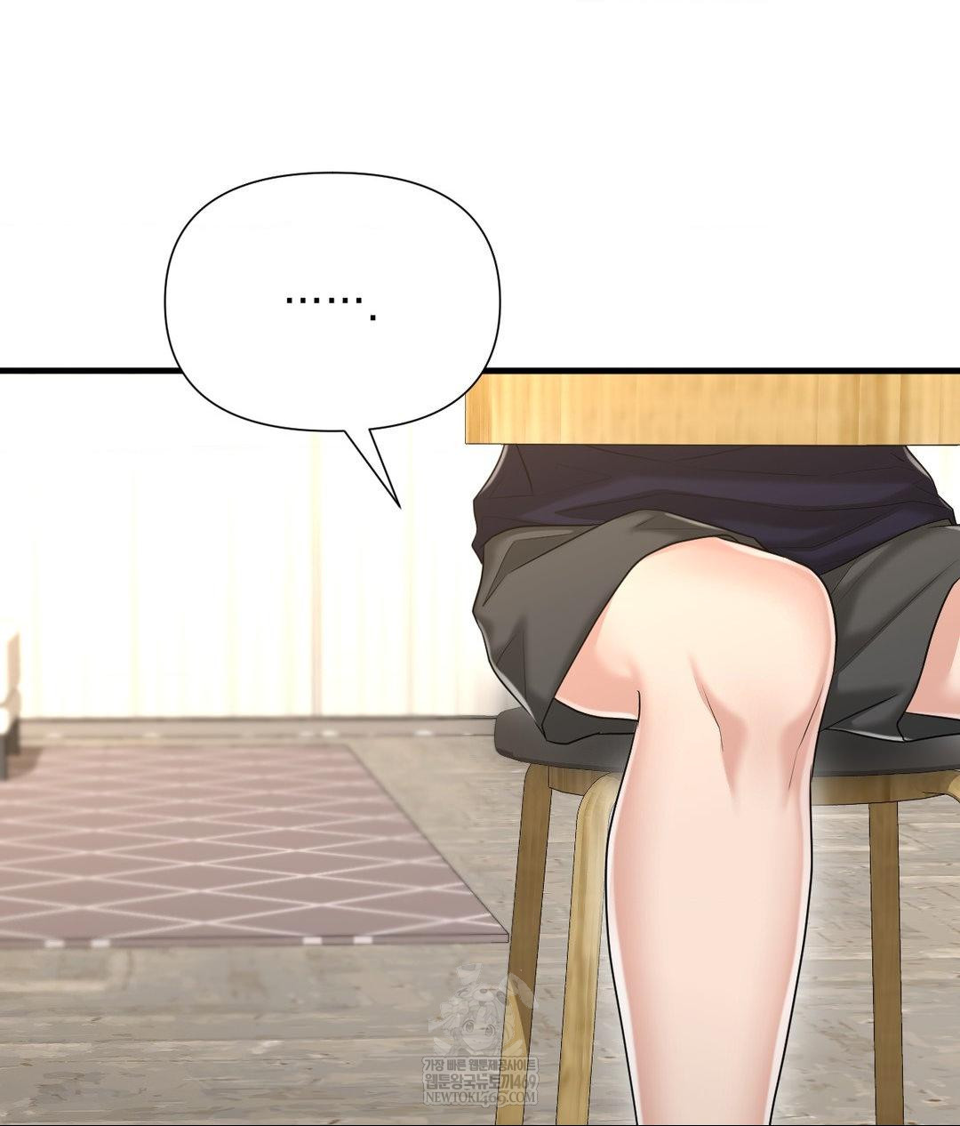 Lets Go For A Shampoo Raw Chapter 18 Page 74