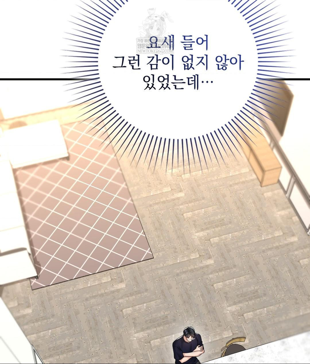 Lets Go For A Shampoo Raw Chapter 18 Page 76