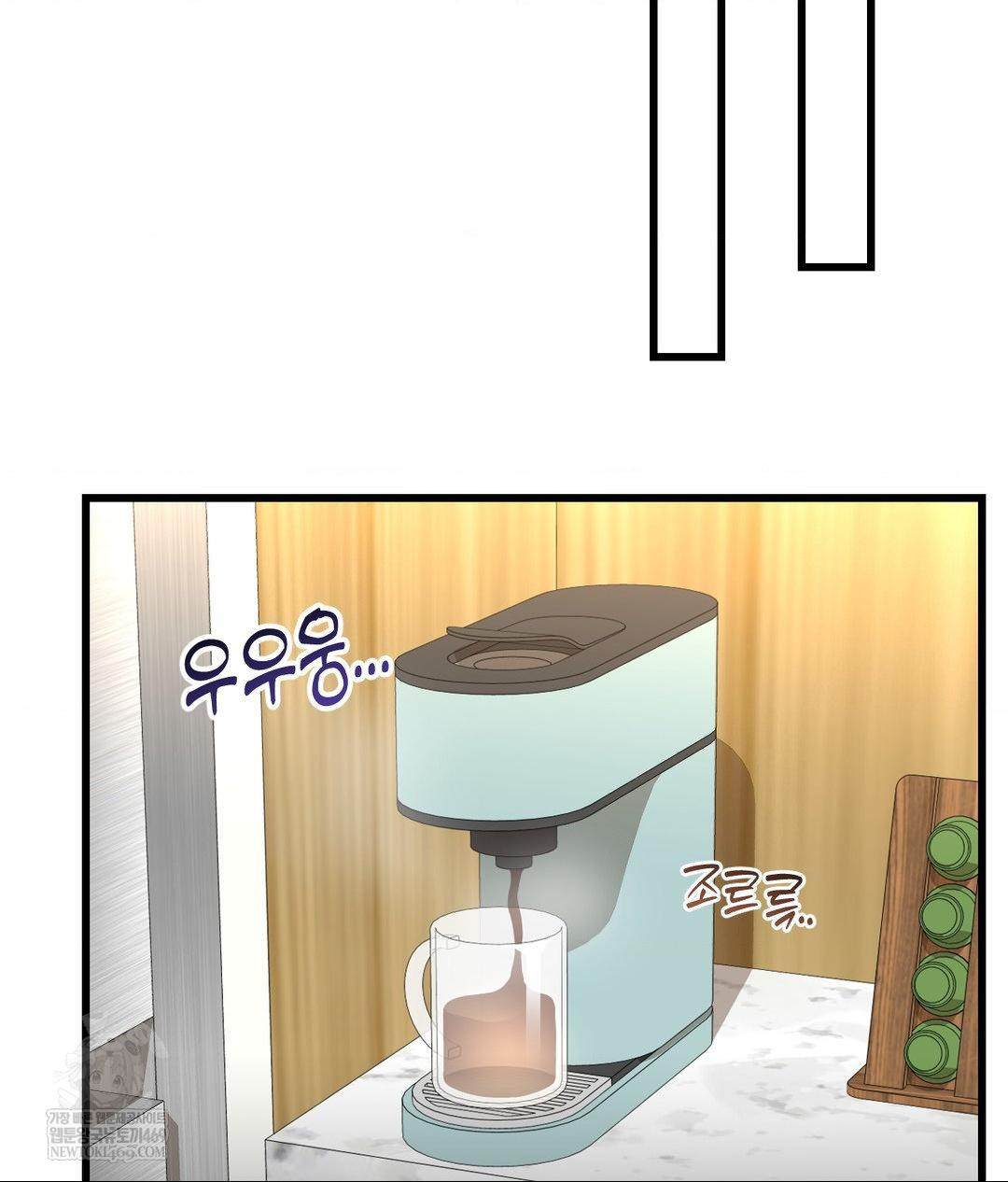 Lets Go For A Shampoo Raw Chapter 18 Page 94