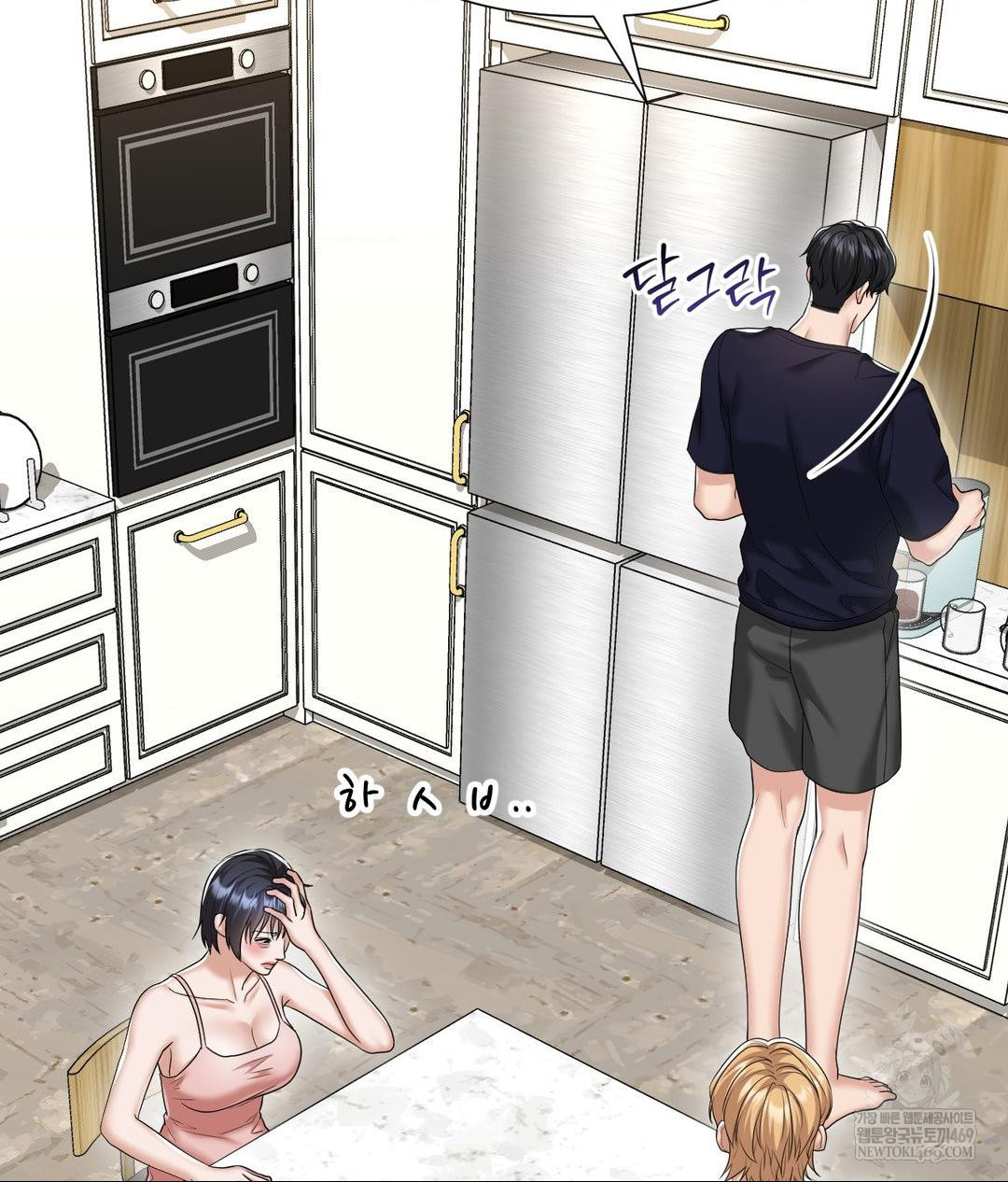 Lets Go For A Shampoo Raw Chapter 18 Page 96