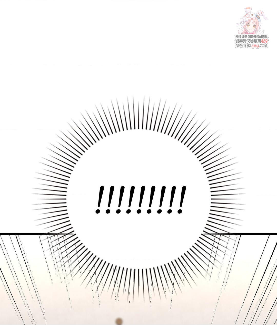 Lets Go For A Shampoo Raw Chapter 19 Page 1