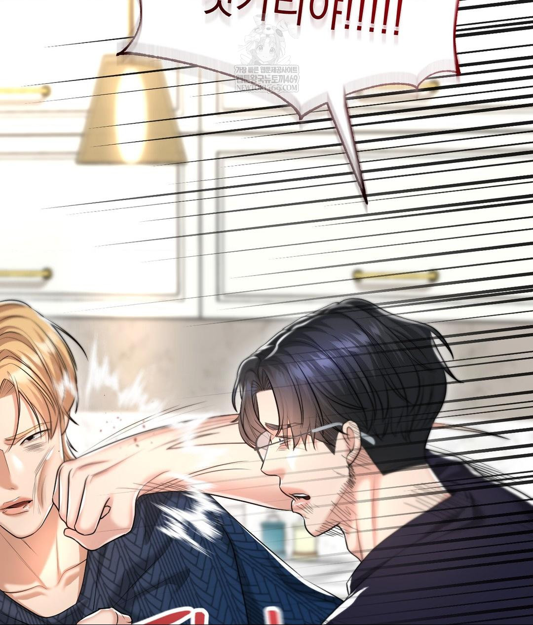 Lets Go For A Shampoo Raw Chapter 19 Page 10