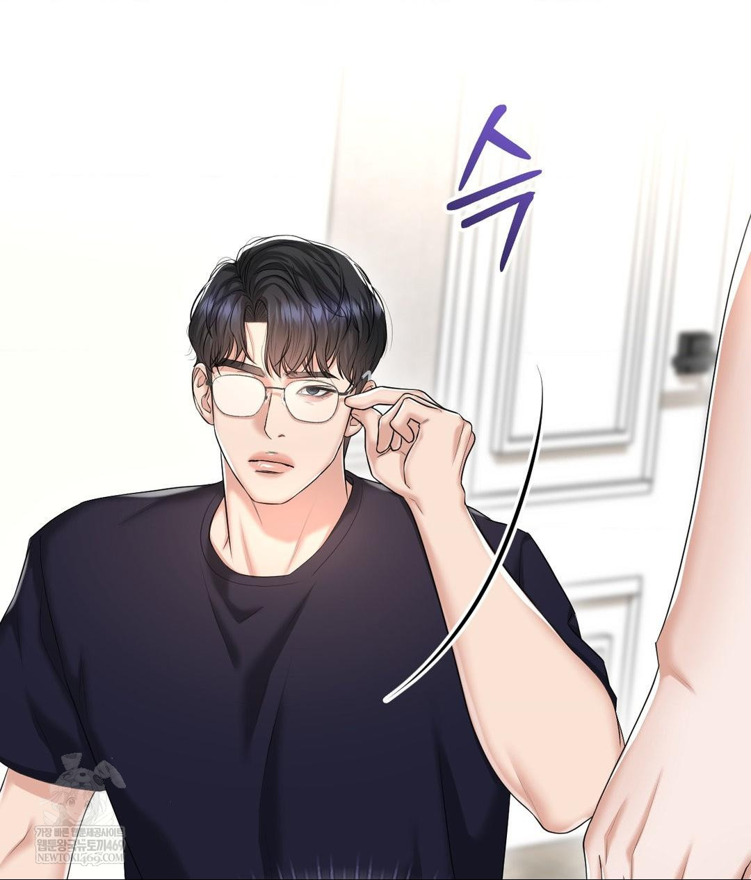 Lets Go For A Shampoo Raw Chapter 19 Page 107