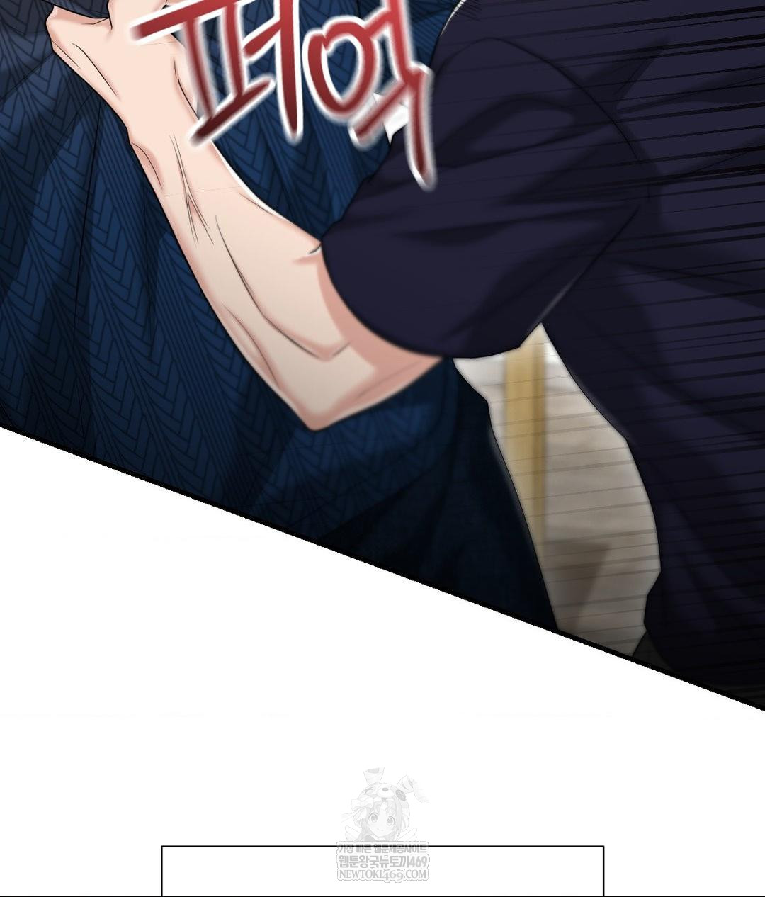 Lets Go For A Shampoo Raw Chapter 19 Page 11