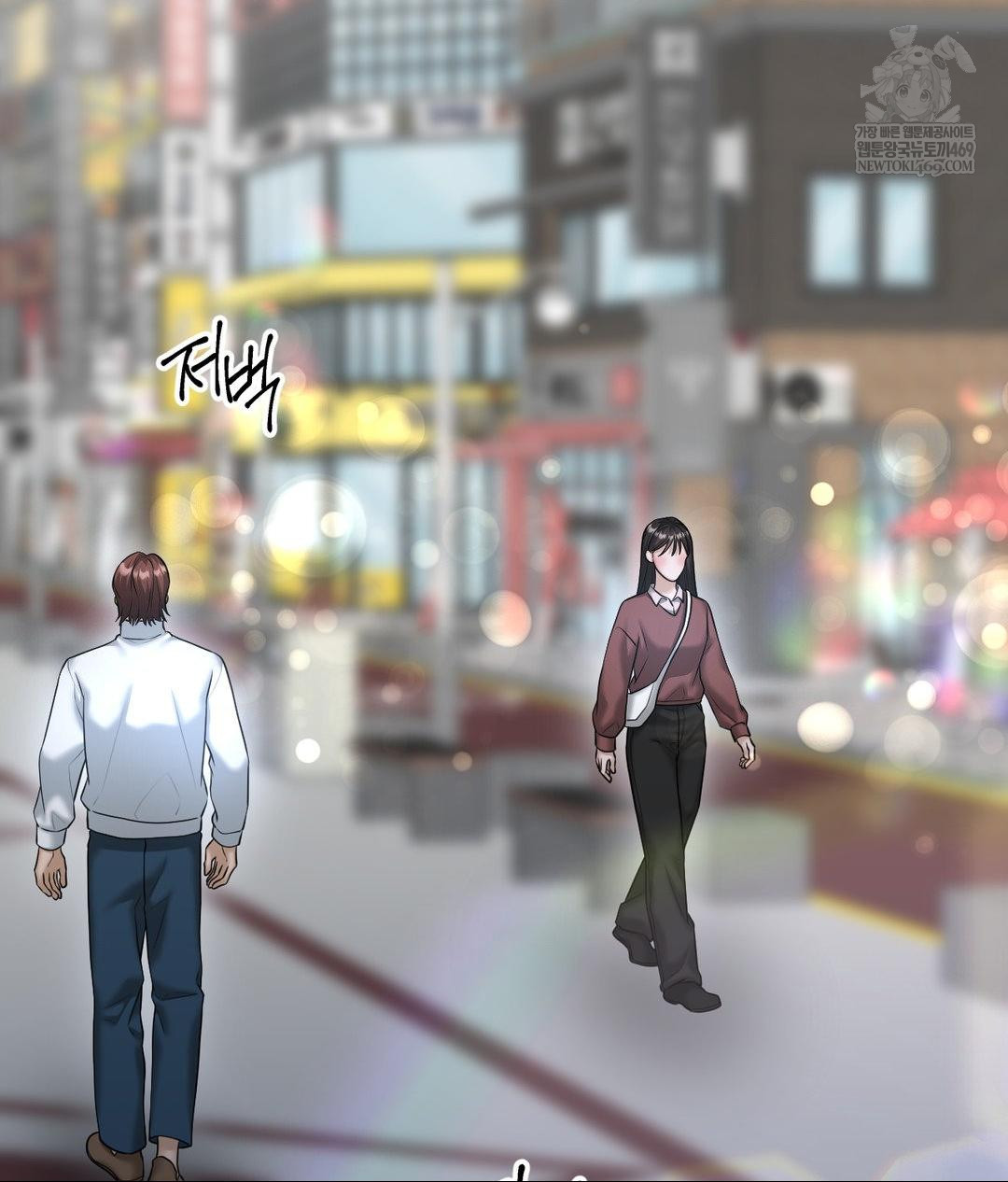 Lets Go For A Shampoo Raw Chapter 19 Page 111